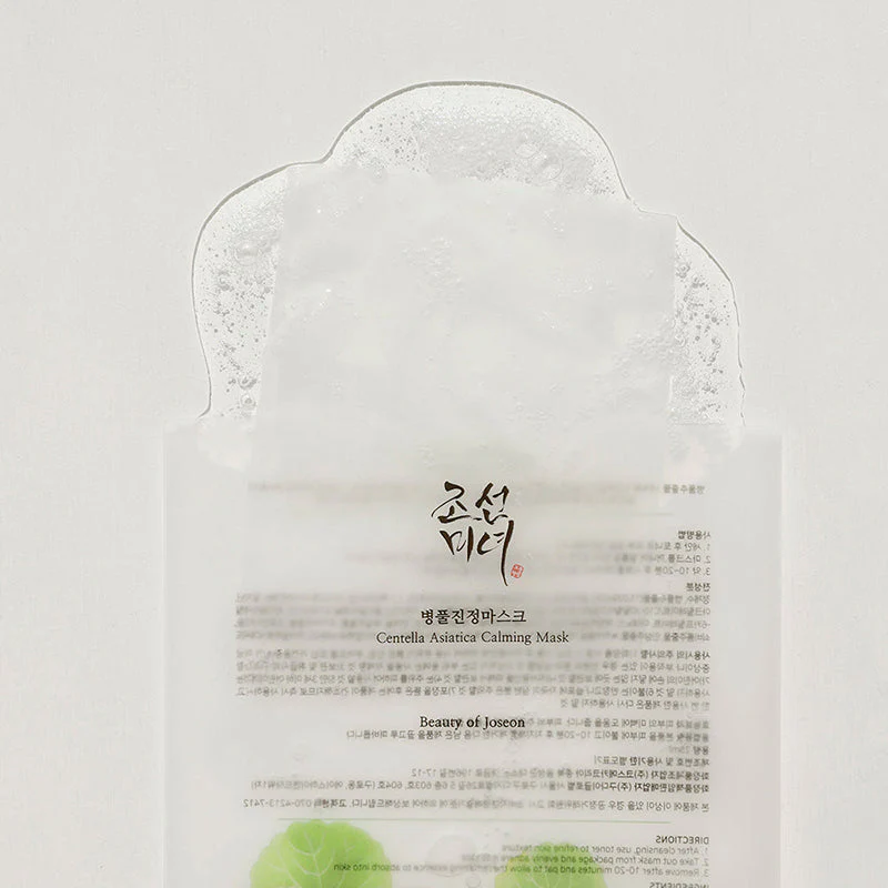 Centella Asiatica Calming Mask - Image 4