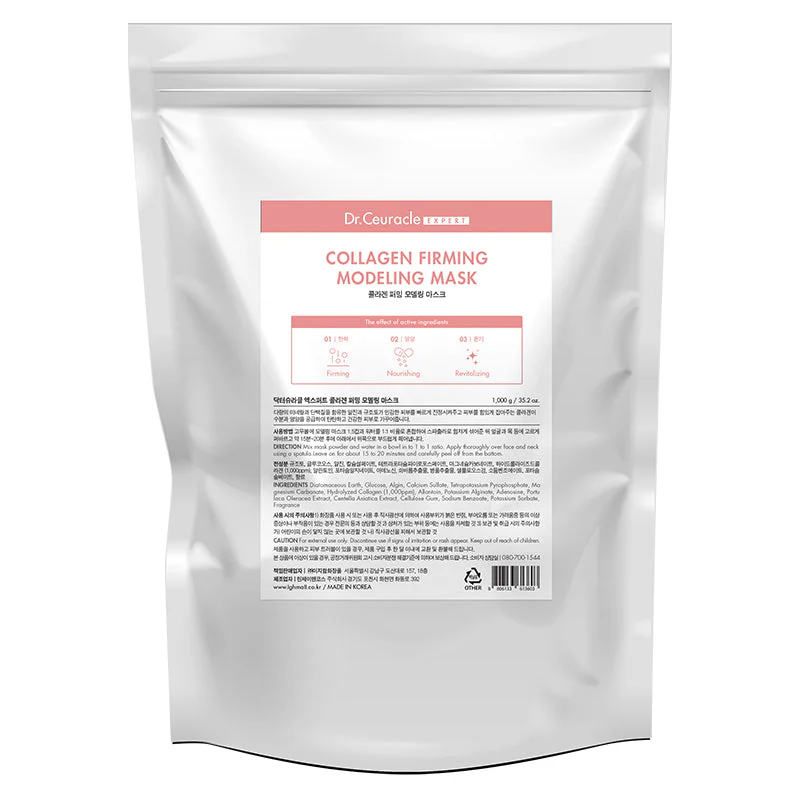 Expert Collagen Firming Modeling Mask - Image 2