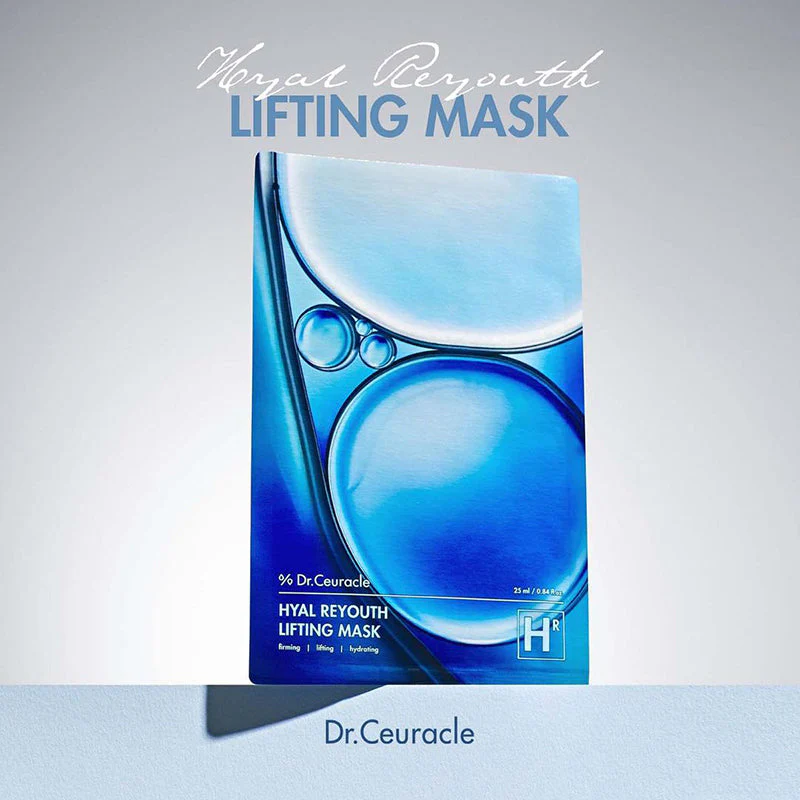 Hyal Reyouth Lifting Mask Set - Image 2