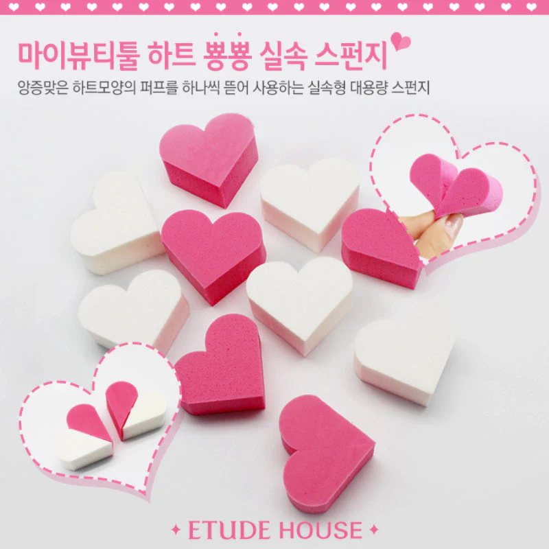 My Beauty Tool Heart Shape Puff - Image 7
