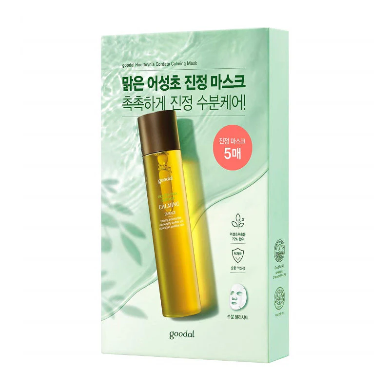 Houttuynia Cordata Calming Mask - Image 2