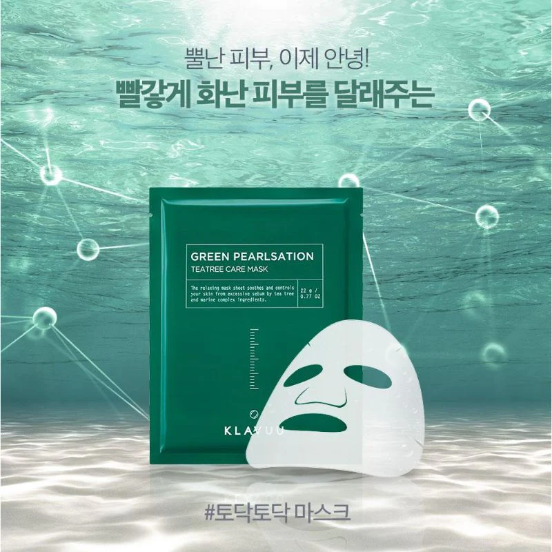 Green Pearlsation TeaTree Care Mask - Image 4