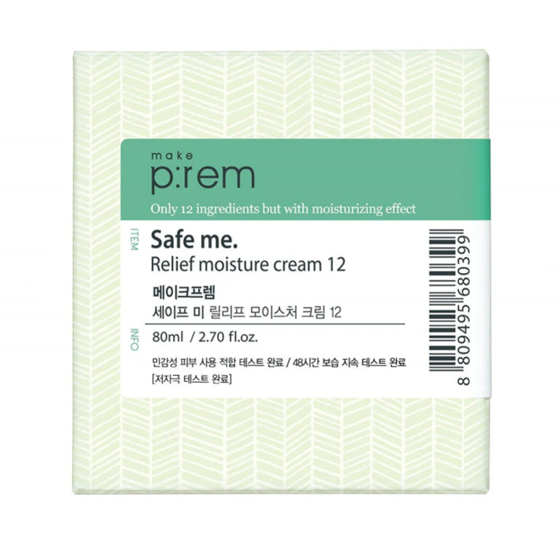 Safe Me Relief Moisture cream - Image 2