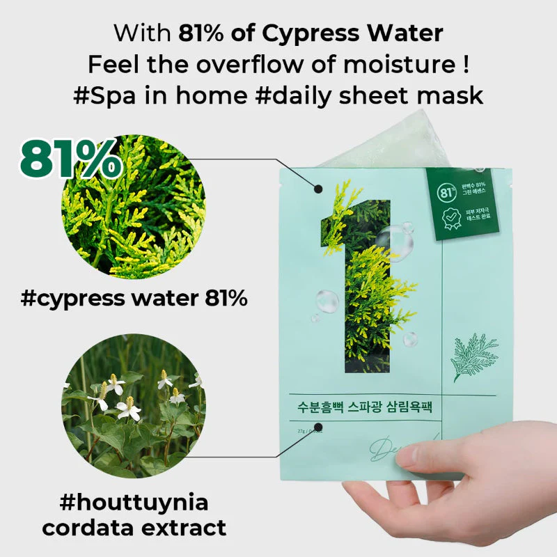 No.1 Dewy Glow Spa Sheet Mask - Image 4