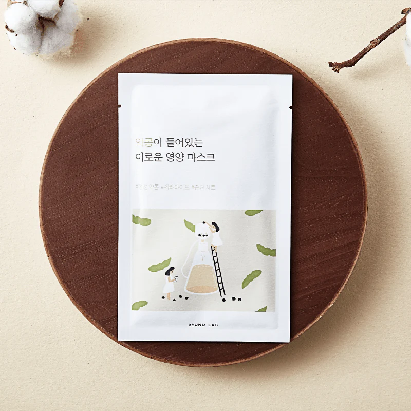 Soybean Nourishing Mask - Image 2
