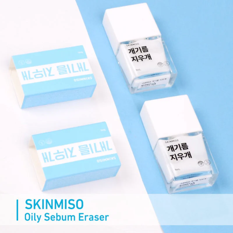 Oil Eraser - Image 5