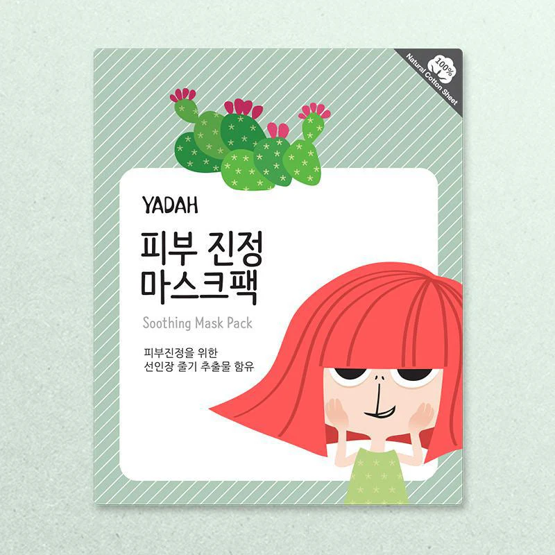 Soothing Mask Pack - Image 2