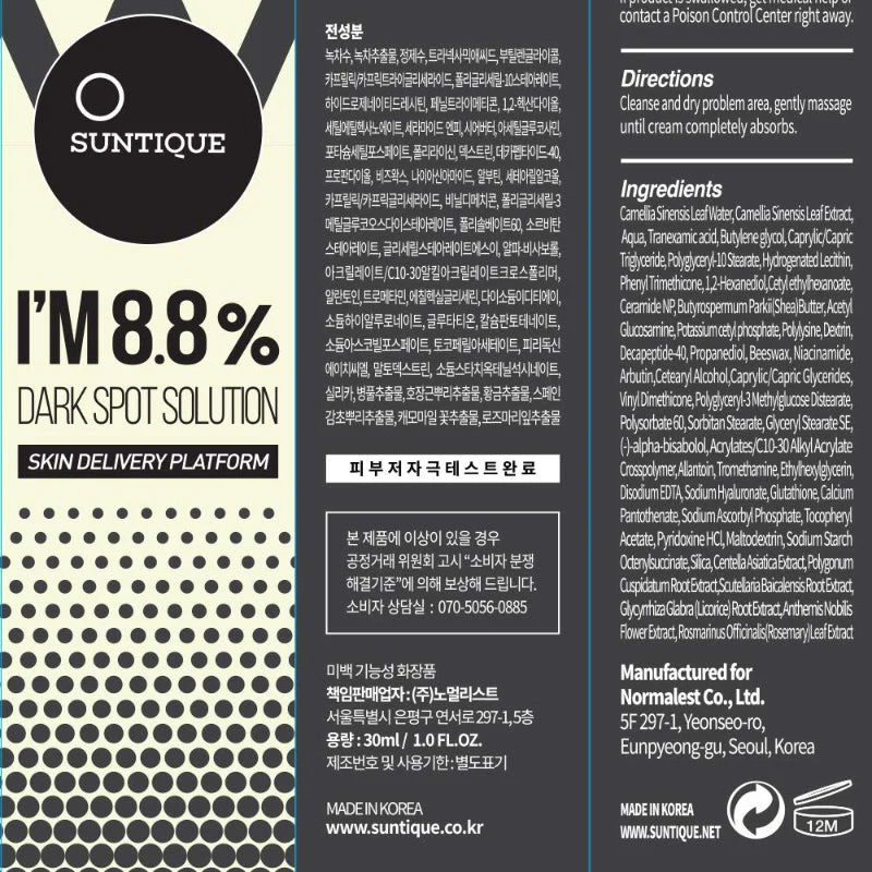I'M 8.8% dark spot solution - Image 5