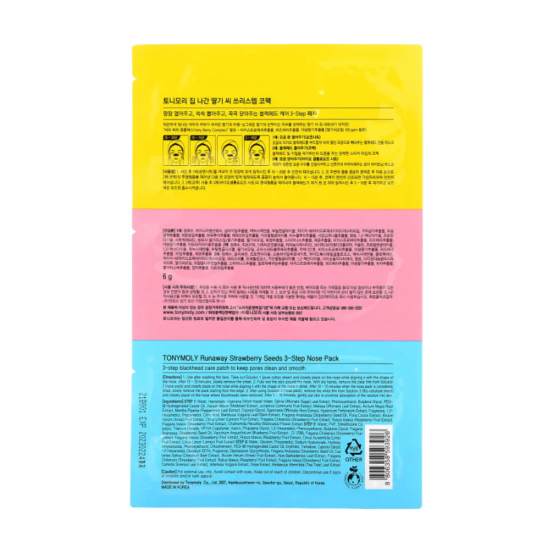 Runaway Strawberry 3-step Nose pack - Image 2